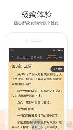 爱博官方app手机版